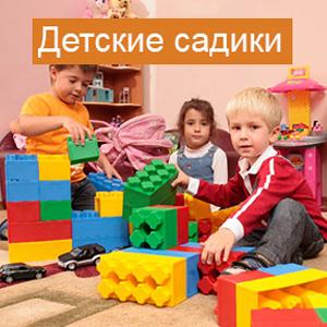 Детские сады Шолоховского