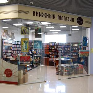 Книжные магазины Шолоховского