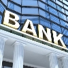 Банки в Шолоховском