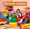 Детские сады в Шолоховском