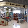 Книжные магазины в Шолоховском