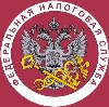 Налоговые инспекции, службы в Шолоховском