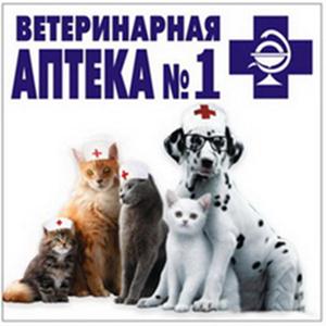 Ветеринарные аптеки Шолоховского